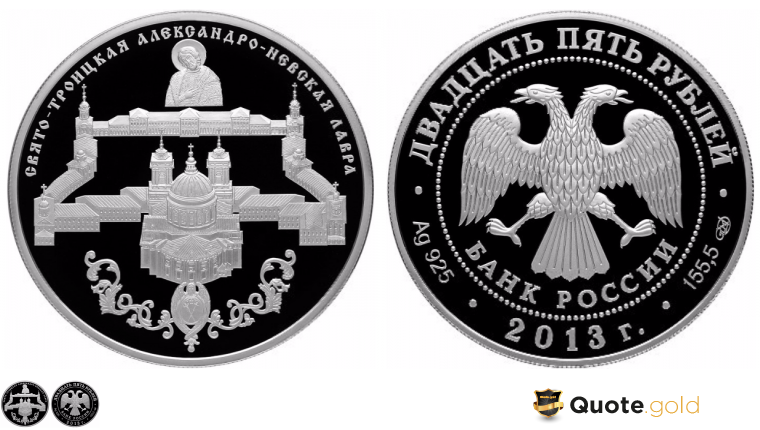 Saint Trinity Alexander Nevsky Lavra Saint-Pe