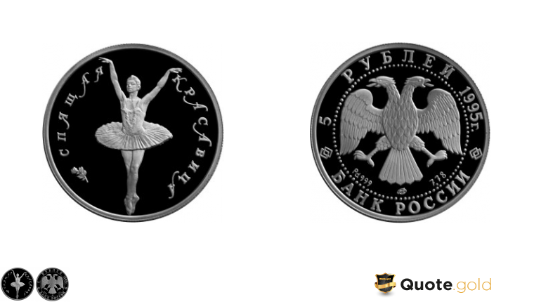 Sleeping Beauty - Dancing ballerina and a flower